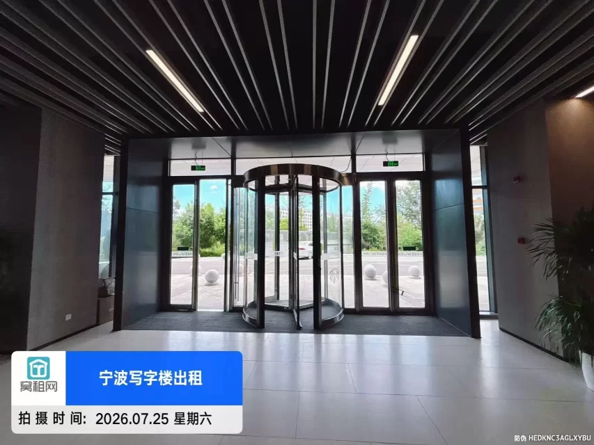 凯德启望中心