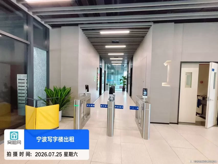 凯德启望中心
