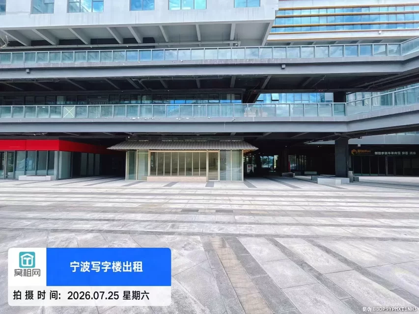凯德启望中心