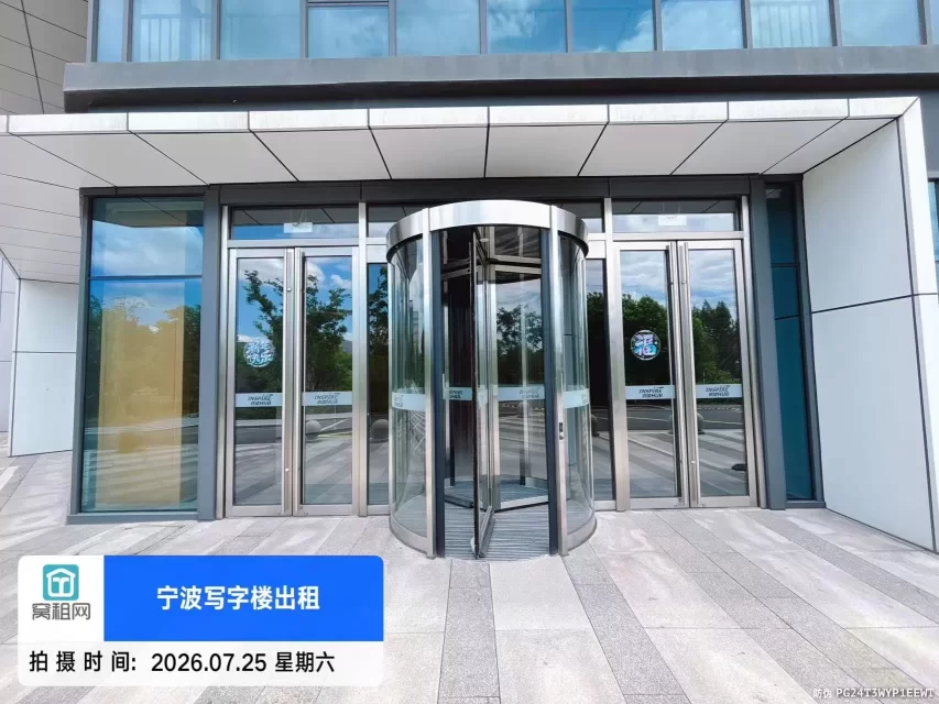 凯德启望中心