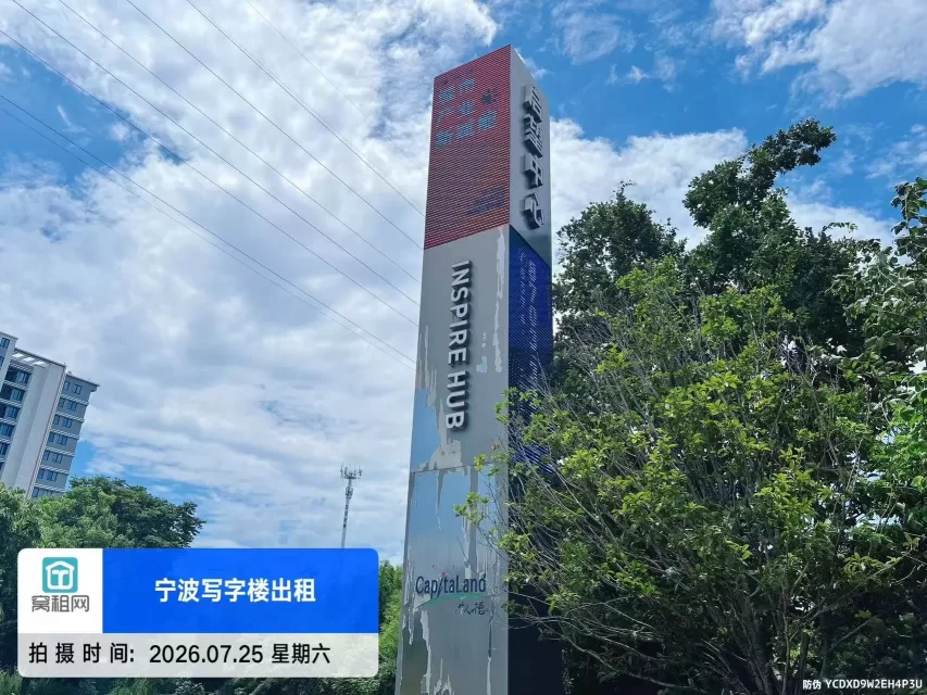凯德启望中心实景图