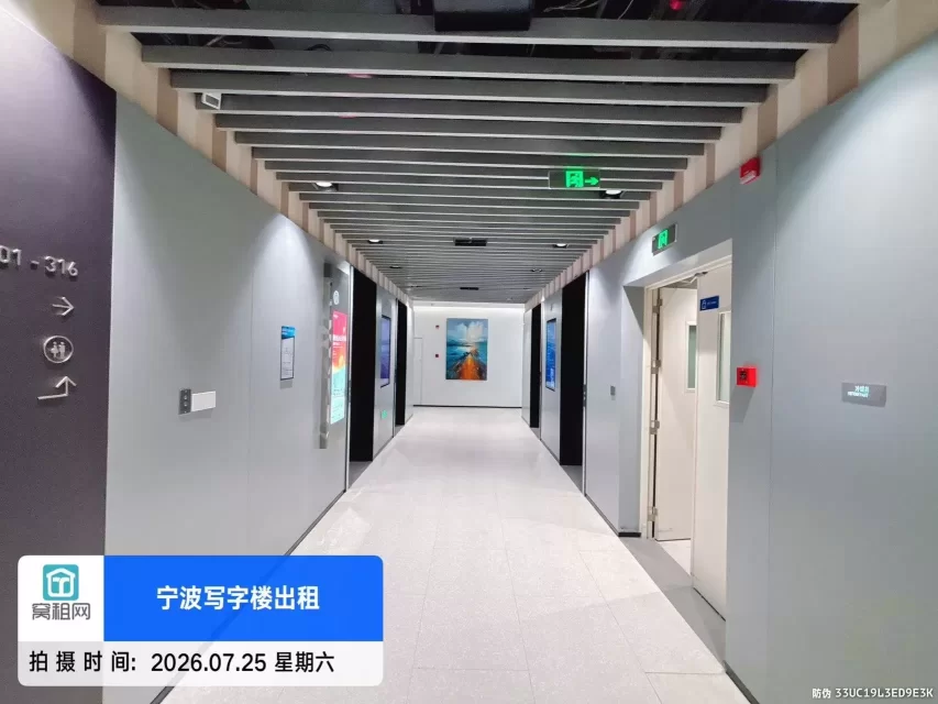 空港创新中心(图6) 空港创新中心(图8)