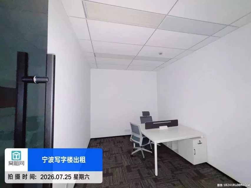 宁波5号线布政站附近凯德启望中心22.81平米办公室出租1200元