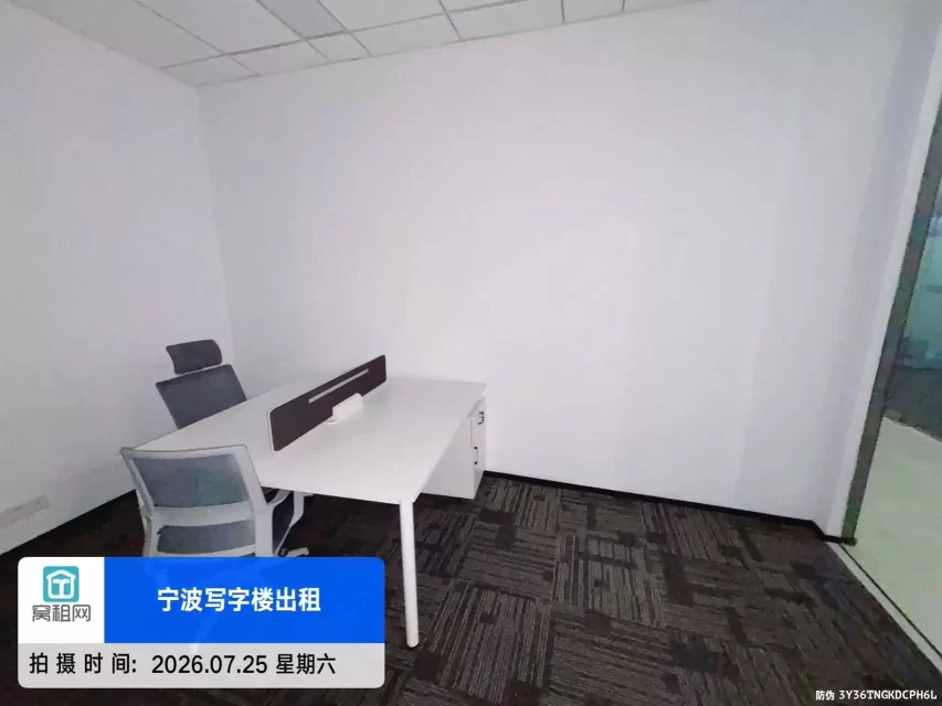 宁波5号线布政站附近凯德启望中心22.81平米办公室出租1200元