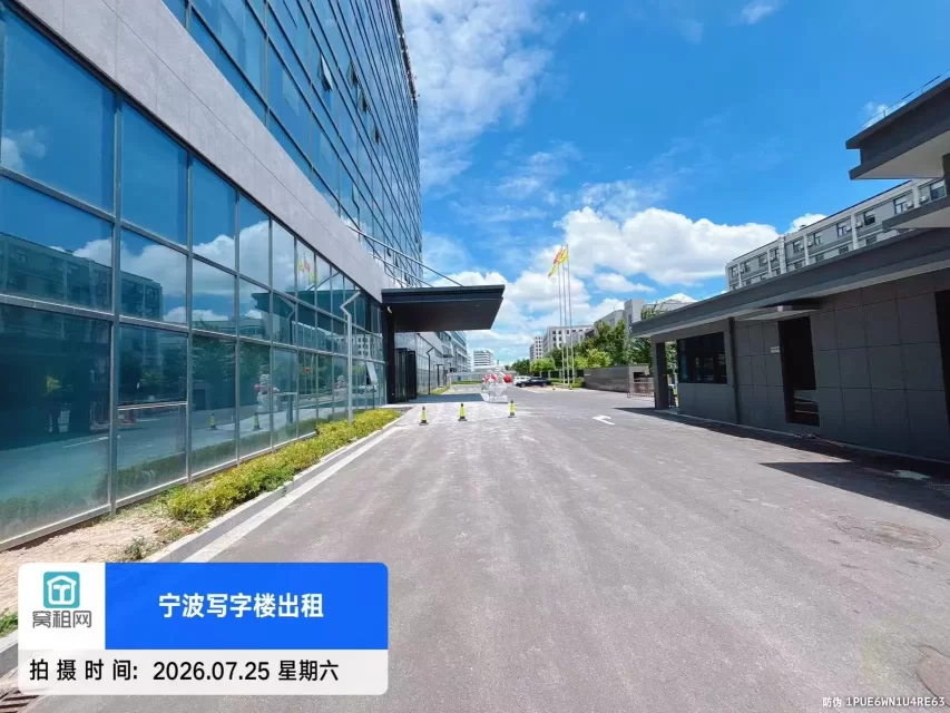 宁波集士港旭友科创中心停车收费标准多少？