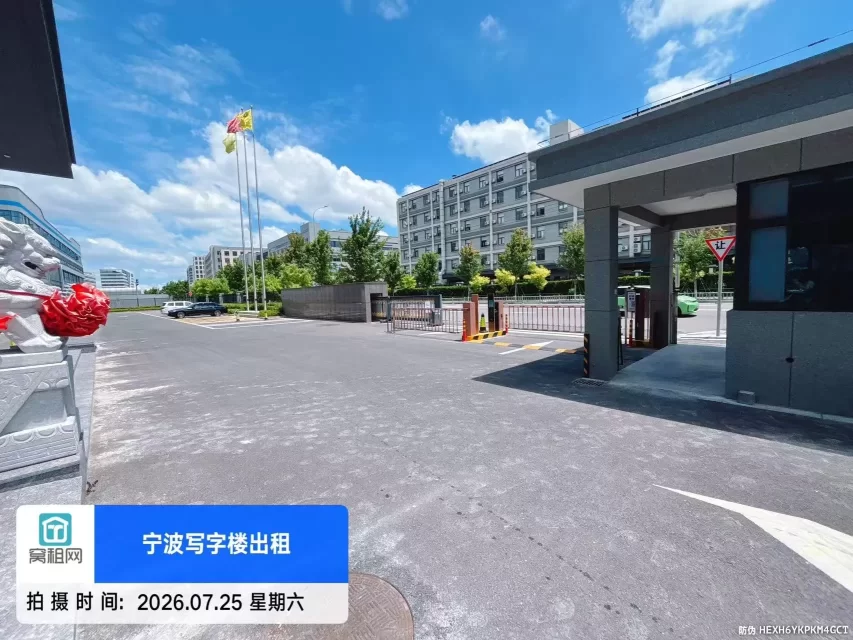 宁波集士港旭友科创中心停车收费标准多少？
