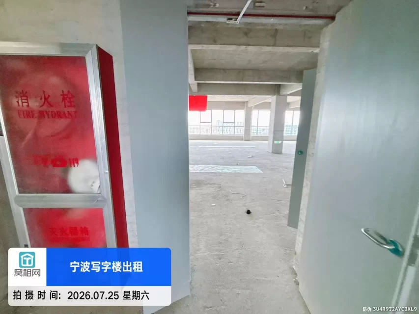 宁波集士港整层办公室毛坯出租单价8毛