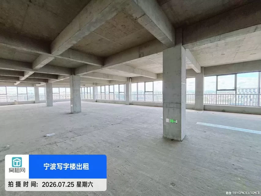 宁波集士港整层办公室毛坯出租单价8毛