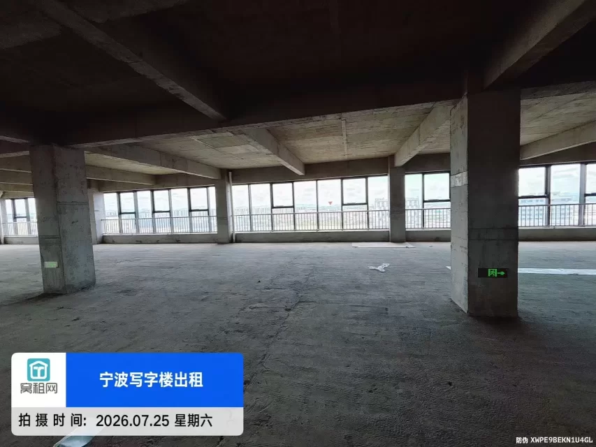 宁波集士港整层办公室毛坯出租单价8毛