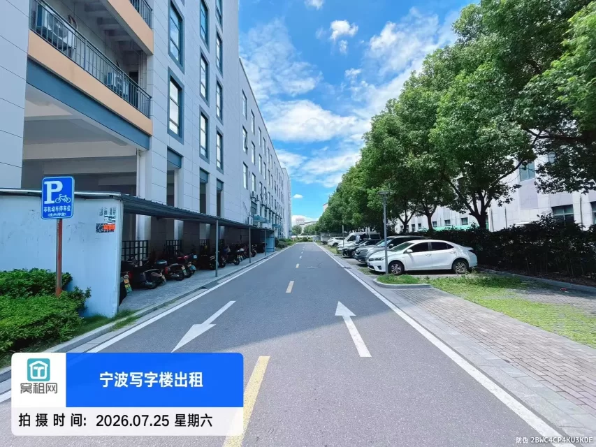 宁波恒宇中心停车费(图3) 宁波恒宇中心停车费(图3)