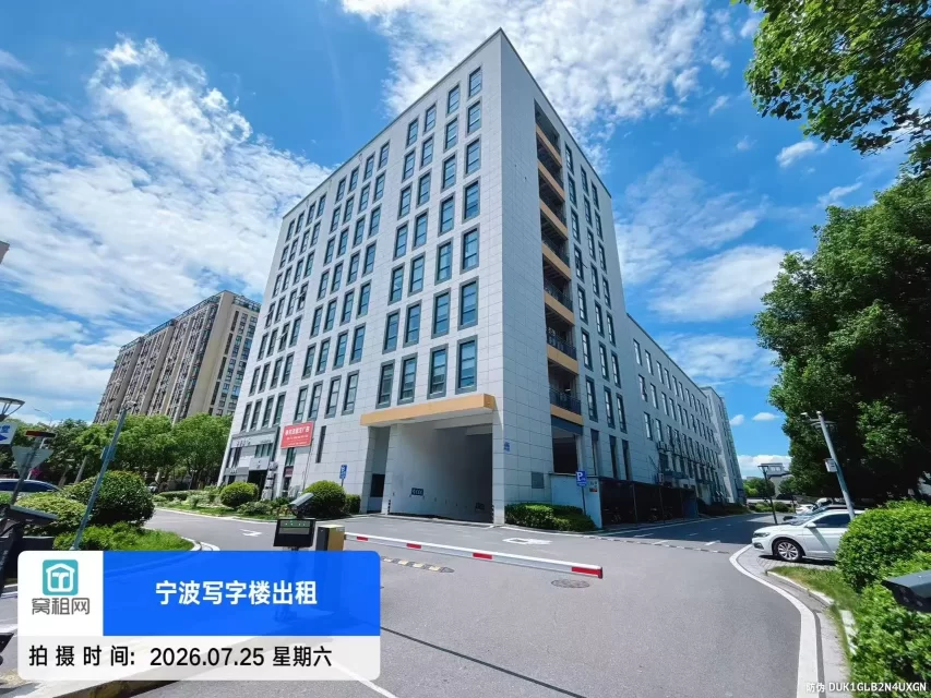 宁波恒宇中心停车费(图5) 宁波恒宇中心停车费(图5)
