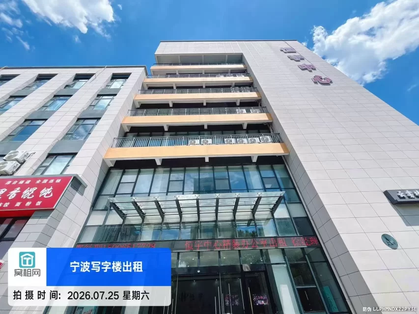 恒宇中心(图2) 恒宇中心(图2)