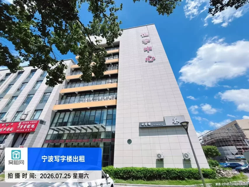 恒宇中心实景图