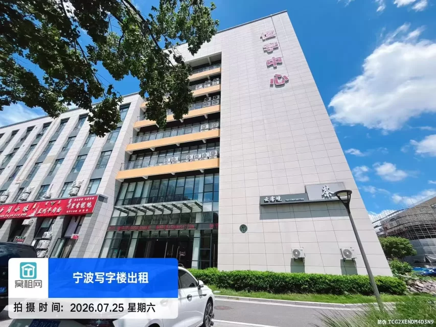 宁波恒宇中心停车费(图8) 宁波恒宇中心停车费(图8)