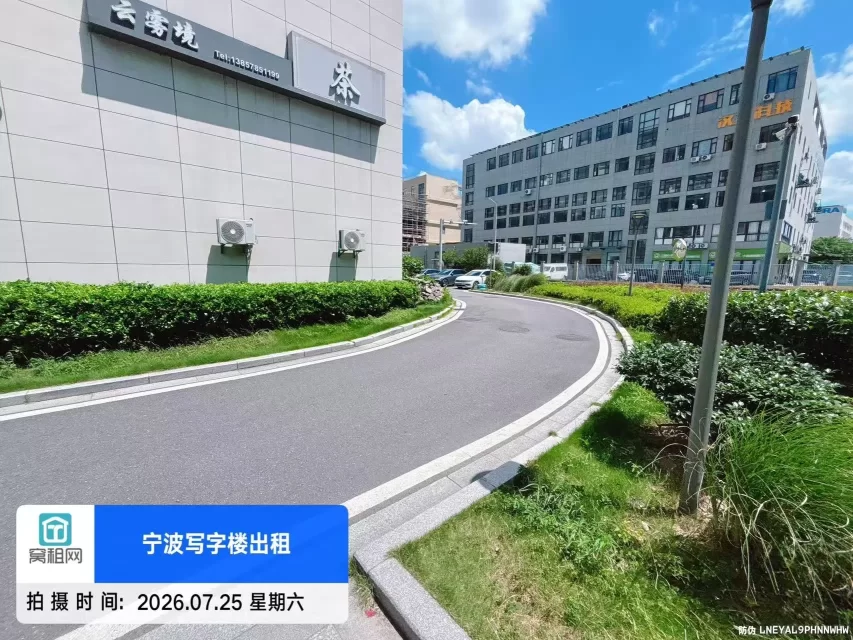 宁波恒宇中心停车费(图9) 宁波恒宇中心停车费(图9)