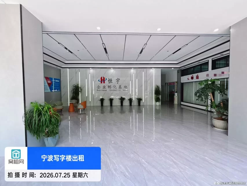 恒宇中心(图5) 恒宇中心(图5)