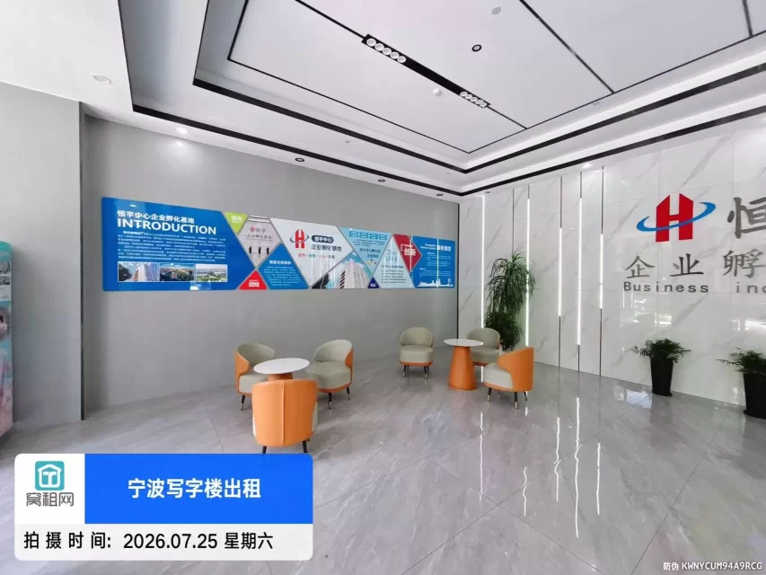 恒宇中心(图9) 恒宇中心(图9)