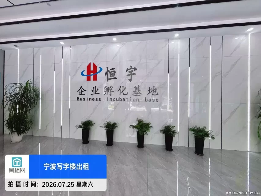 恒宇中心(图6) 恒宇中心(图6)