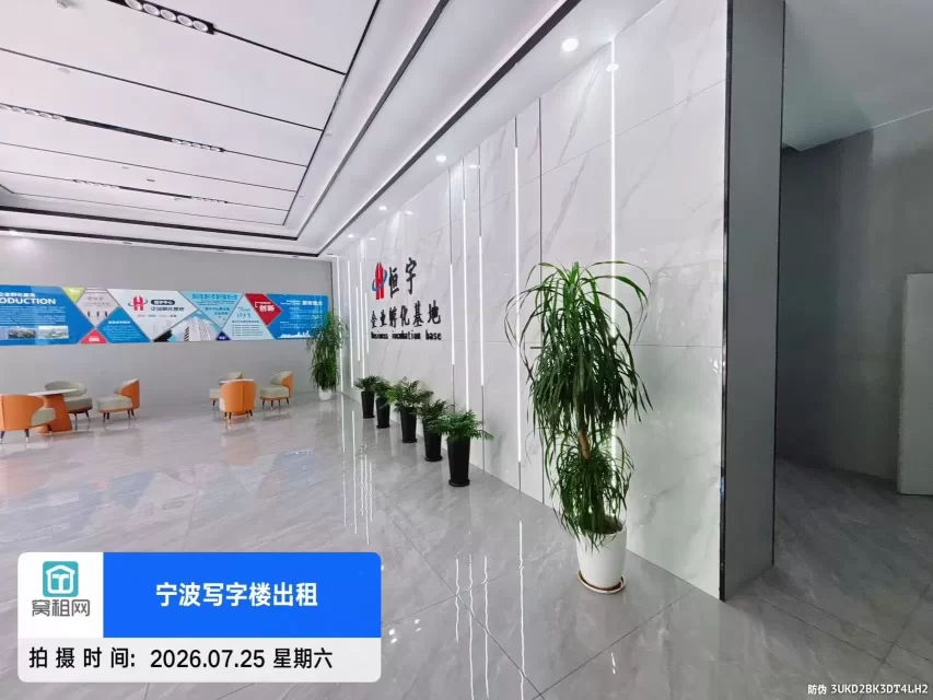 恒宇中心(图7) 恒宇中心(图7)