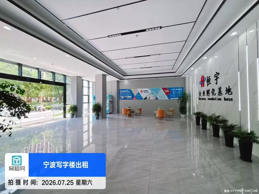 恒宇中心(图8) 恒宇中心(图8)