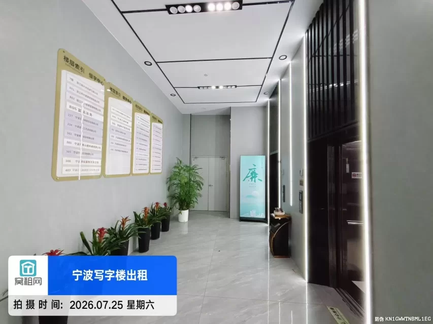 恒宇中心(图13) 恒宇中心(图13)