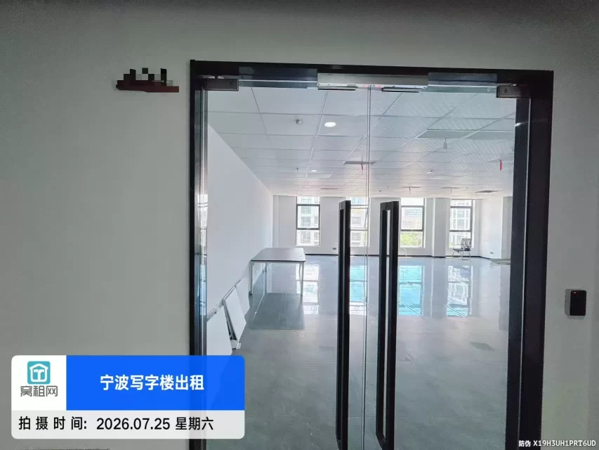 宁波集士港恒宇中心大厦205平米办公室招租6750元一个月