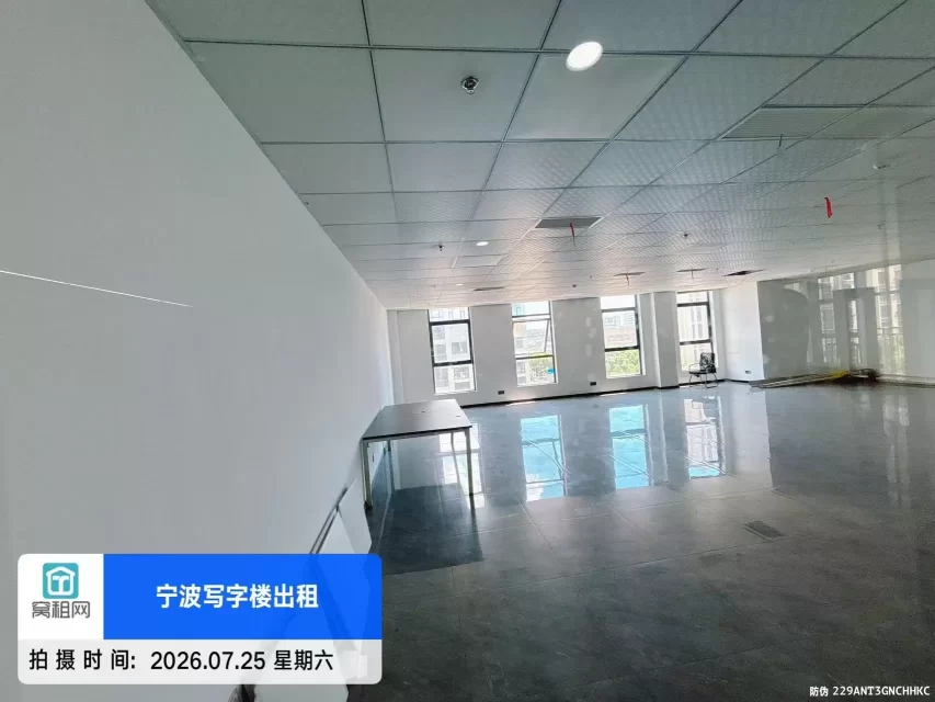 宁波集士港恒宇中心大厦205平米办公室招租6750元一个月