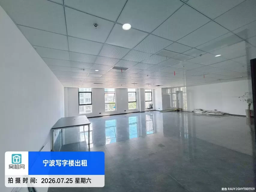 宁波集士港恒宇中心大厦205平米办公室招租6750元一个月