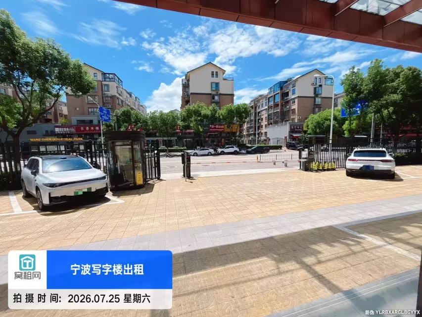 宁波集士港梦创101停车收费标准多少?(图5) 宁波集士港梦创101停车收费标准多少?(图5)