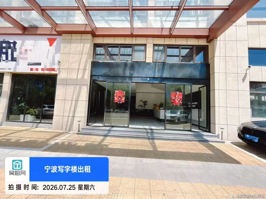 宁波集士港梦创101停车收费标准多少?(图7) 宁波集士港梦创101停车收费标准多少?(图7)
