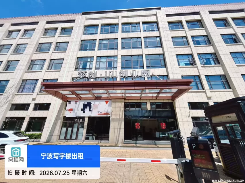 梦创101实景图