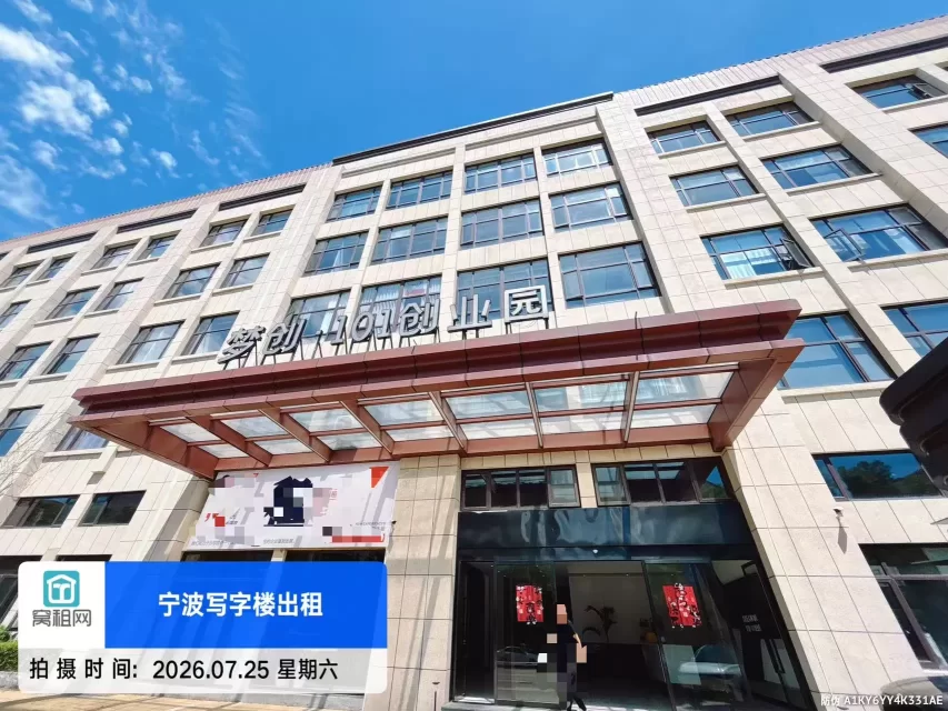 梦创101创意园(图4) 梦创101创意园(图4)