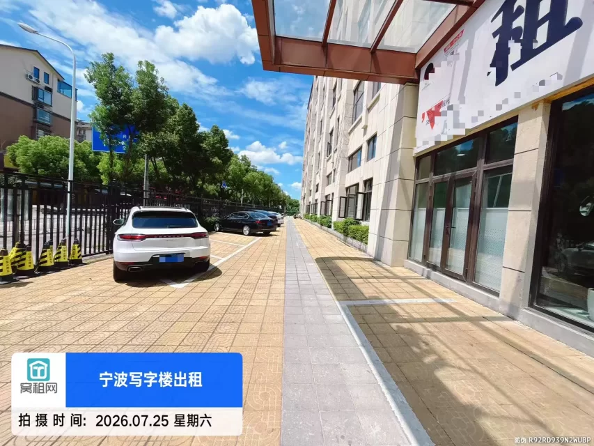 宁波集士港梦创101停车收费标准多少?(图4) 宁波集士港梦创101停车收费标准多少?(图4)