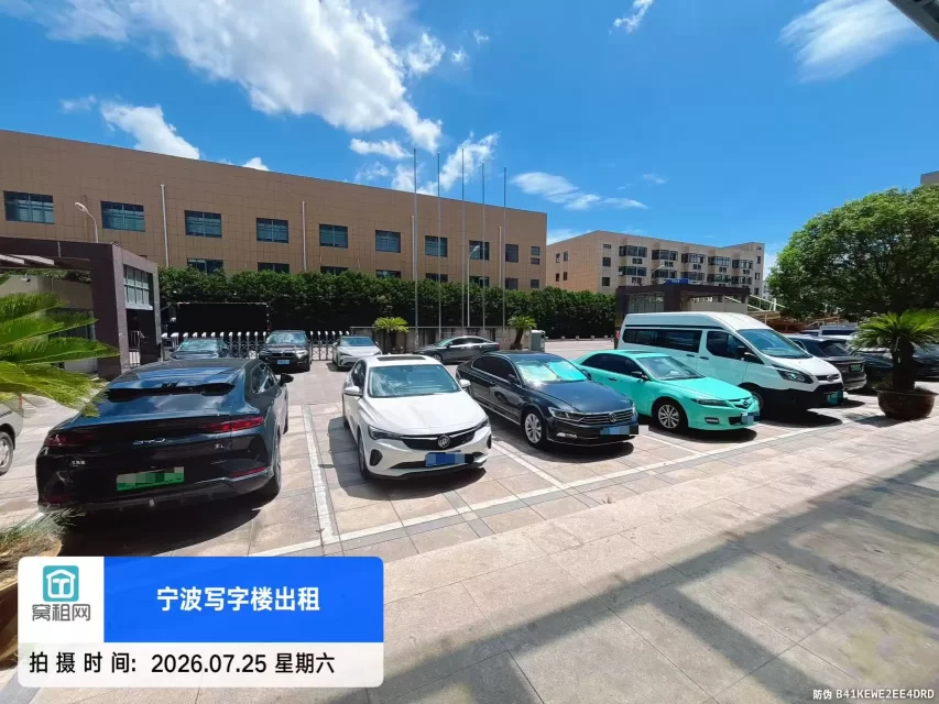 宁波集士港燎原科技园停车收费