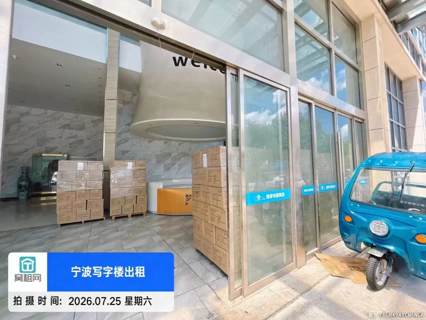 宁波集士港燎原科技园停车收费