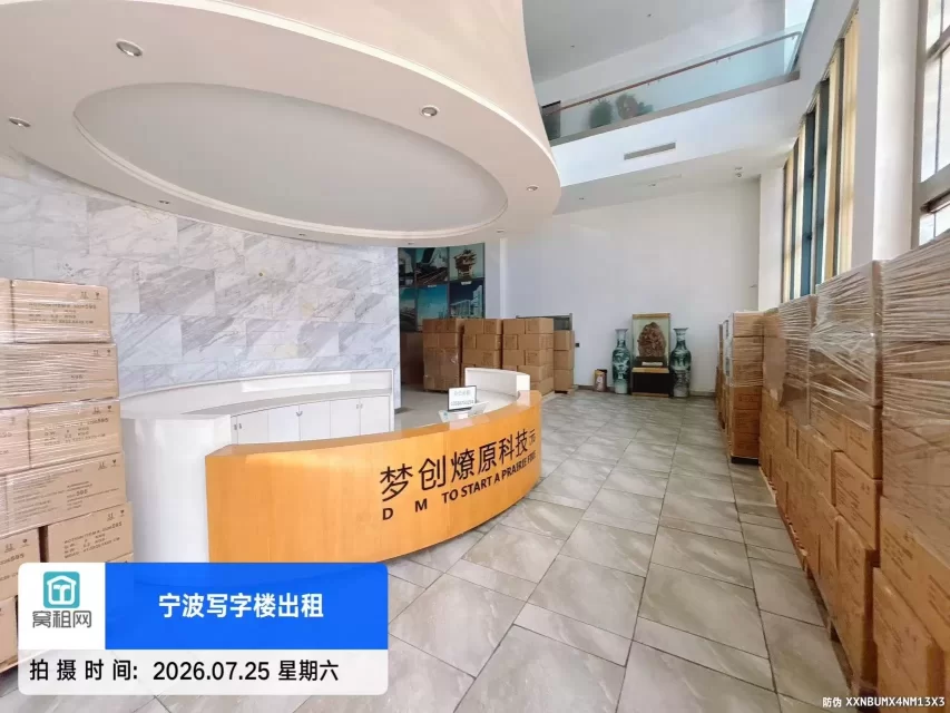 梦创燎原科技园实景图