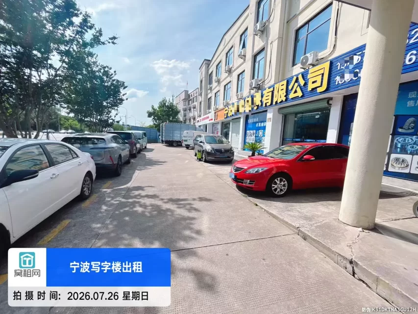 宁波芦港恒迈科创园停车收费多少(图2) 宁波芦港恒迈科创园停车收费多少(图2)
