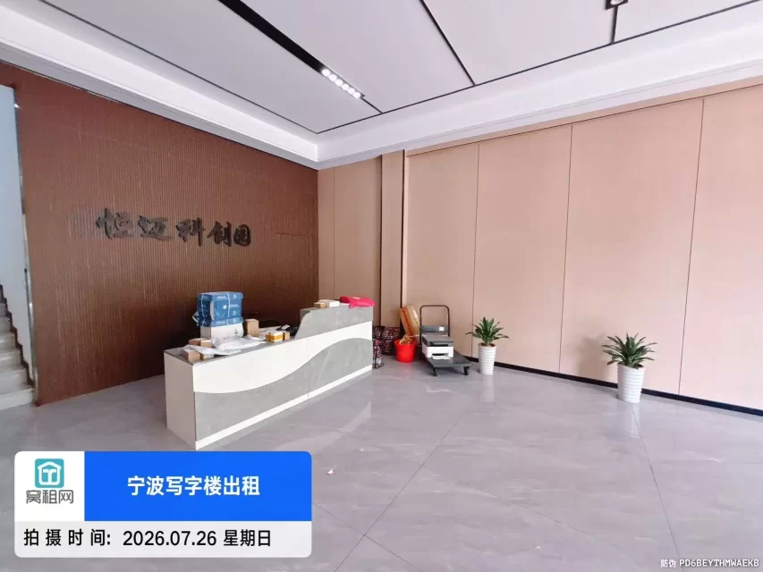 恒迈科创园(图11) 恒迈科创园(图11)