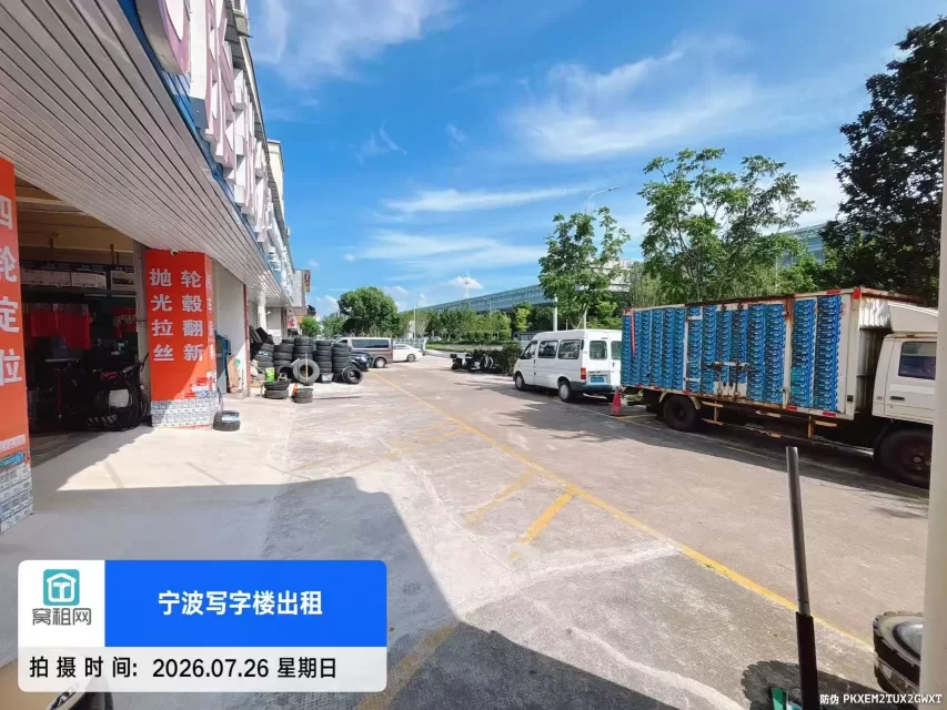 宁波芦港恒迈科创园停车收费多少(图4) 宁波芦港恒迈科创园停车收费多少(图4)