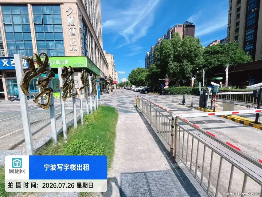 宁波财经学院对面学苑华府停车场收费(图2) 宁波财经学院对面学苑华府停车场收费(图2)
