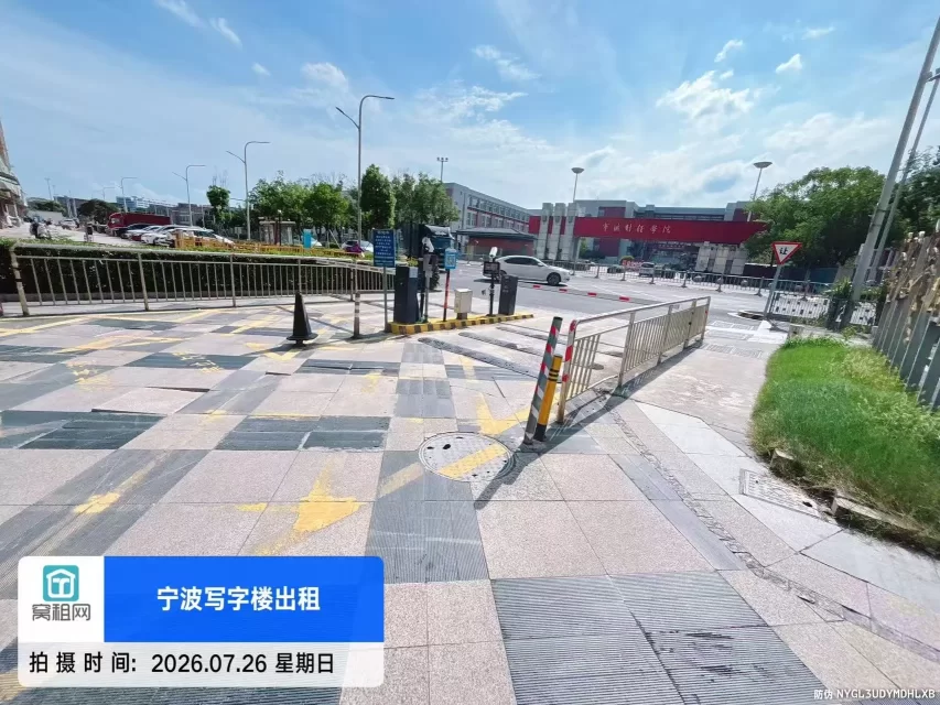 宁波财经学院对面学苑华府停车场收费(图5) 宁波财经学院对面学苑华府停车场收费(图5)