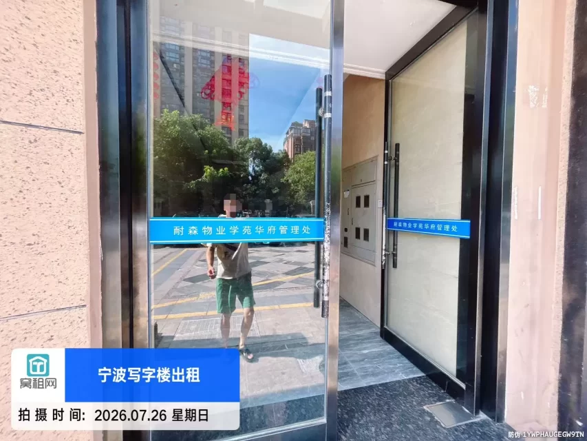 学苑华府(图2) 学苑华府(图2)
