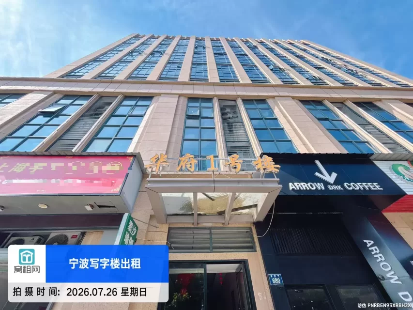 学苑华府(图1) 学苑华府(图1)