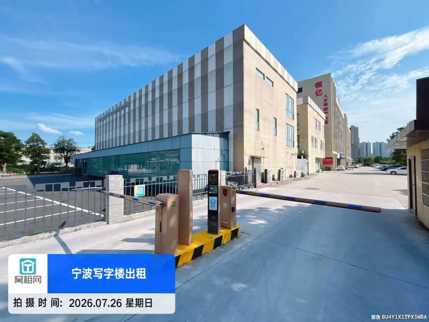宁波领亿产业园停车收费包月多少(图2) 宁波领亿产业园停车收费包月多少(图2)