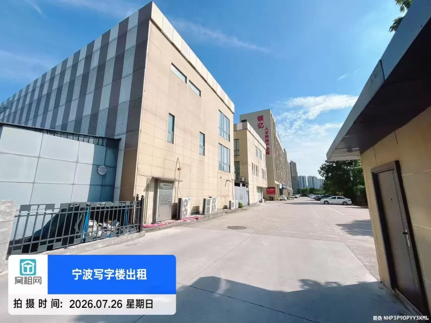 领亿人才科技产业园