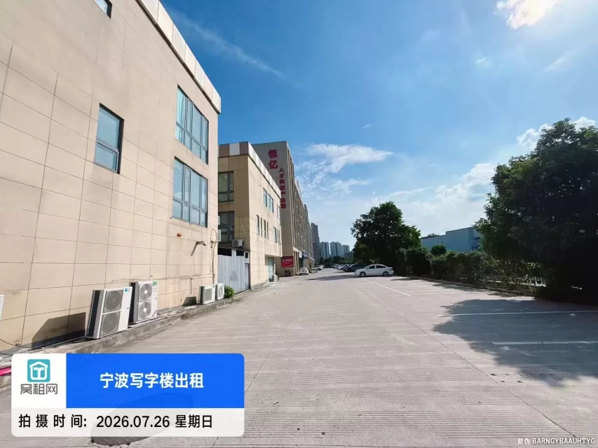 领亿人才科技产业园