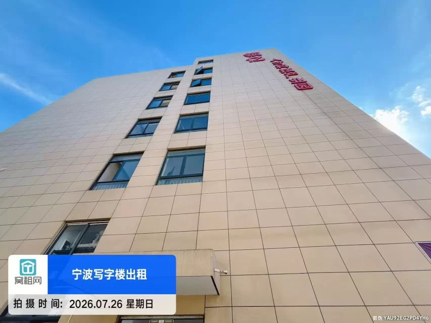 领亿人才科技产业园