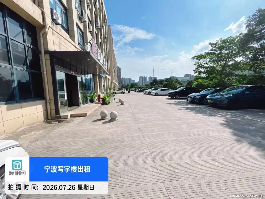 领亿人才科技产业园