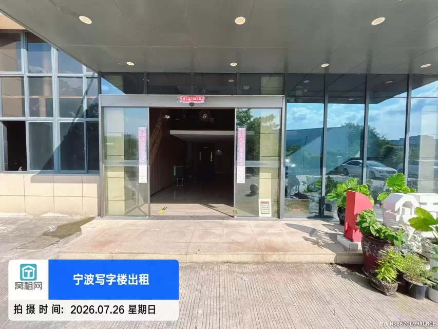 领亿人才科技产业园