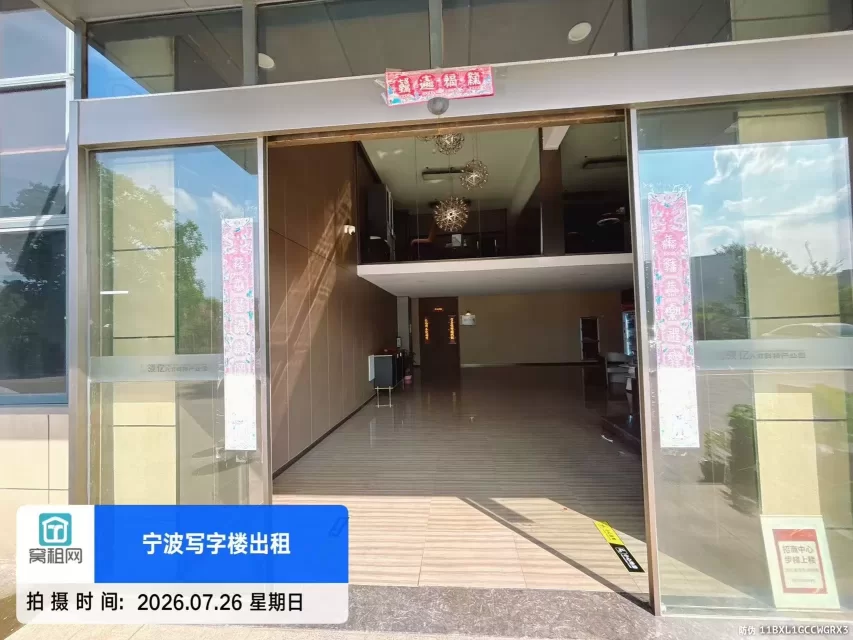 领亿人才科技产业园